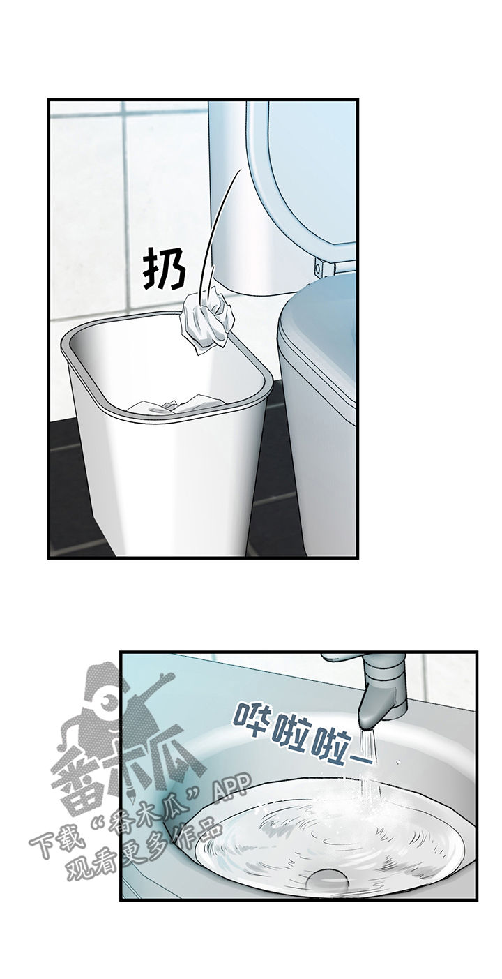 关系练习第25话图