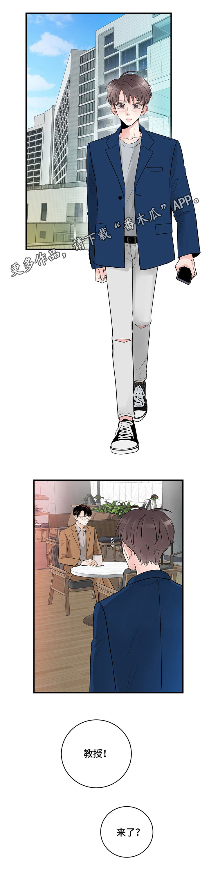 关系练习第27话图