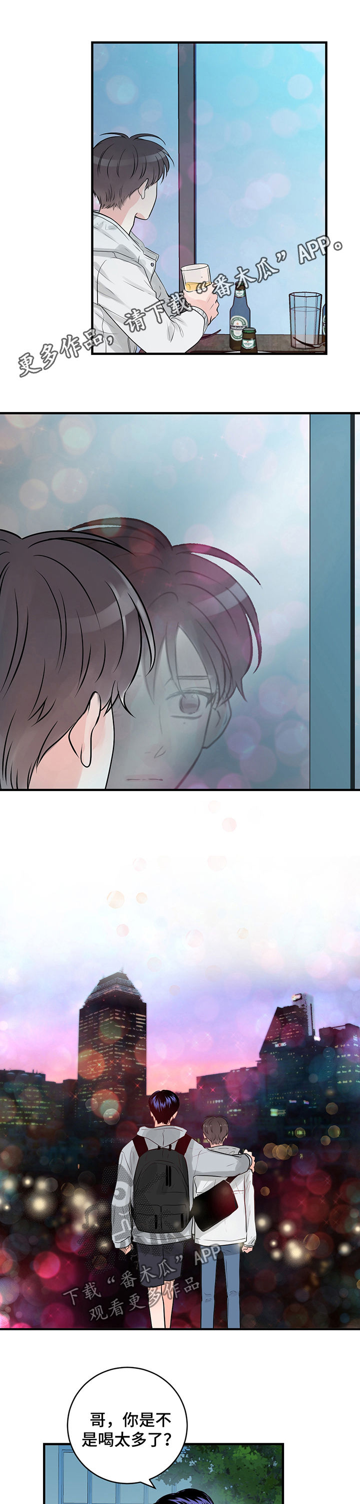 关系练习第40话图