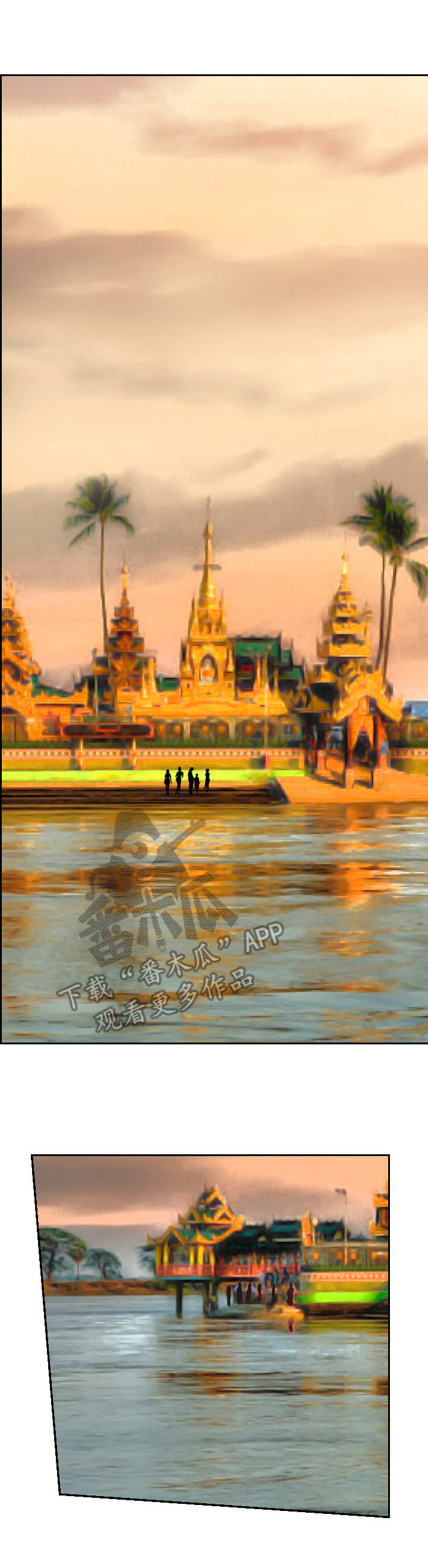 高丽酒店第11话图