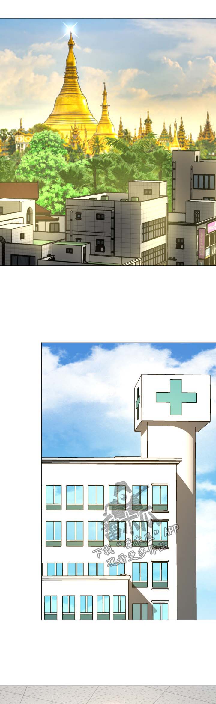 高丽酒店第27话图