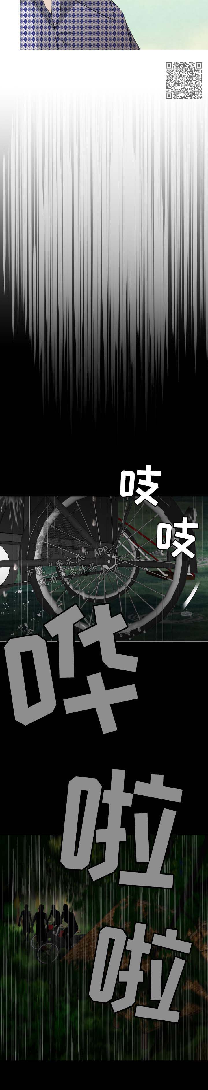 高丽酒店第28话图