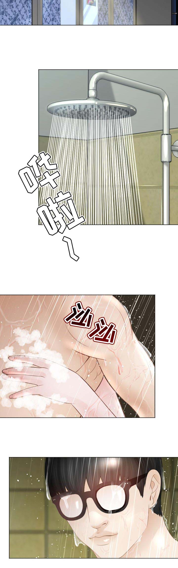 高丽酒店第45话图