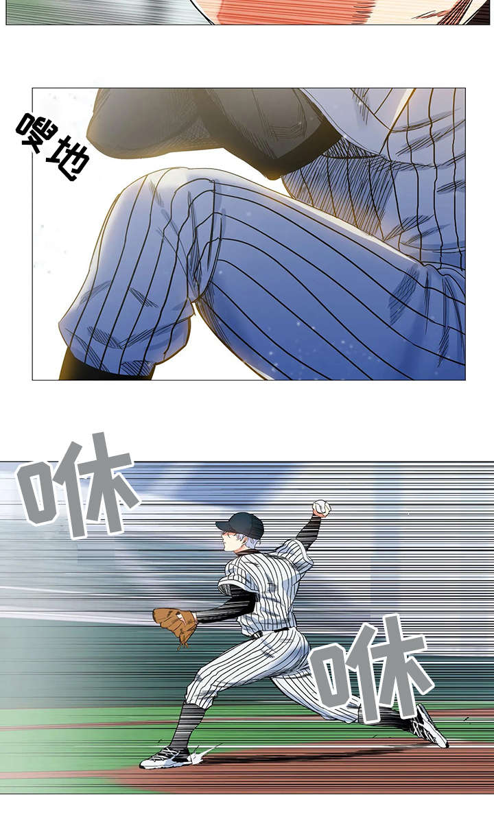 固执爱人第17话图