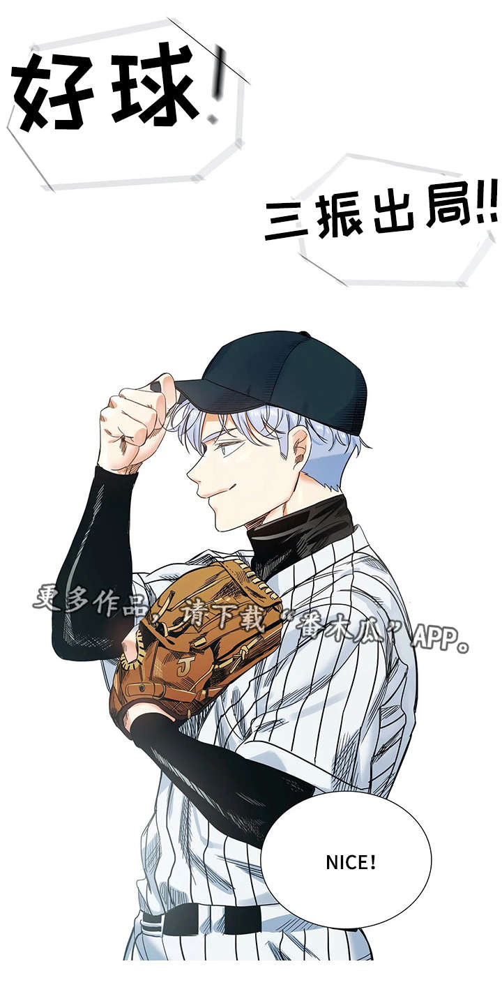 固执爱人第17话图