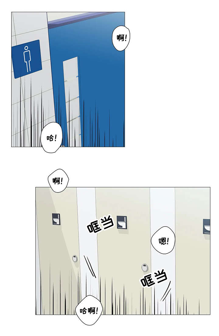 固执爱人第19话图