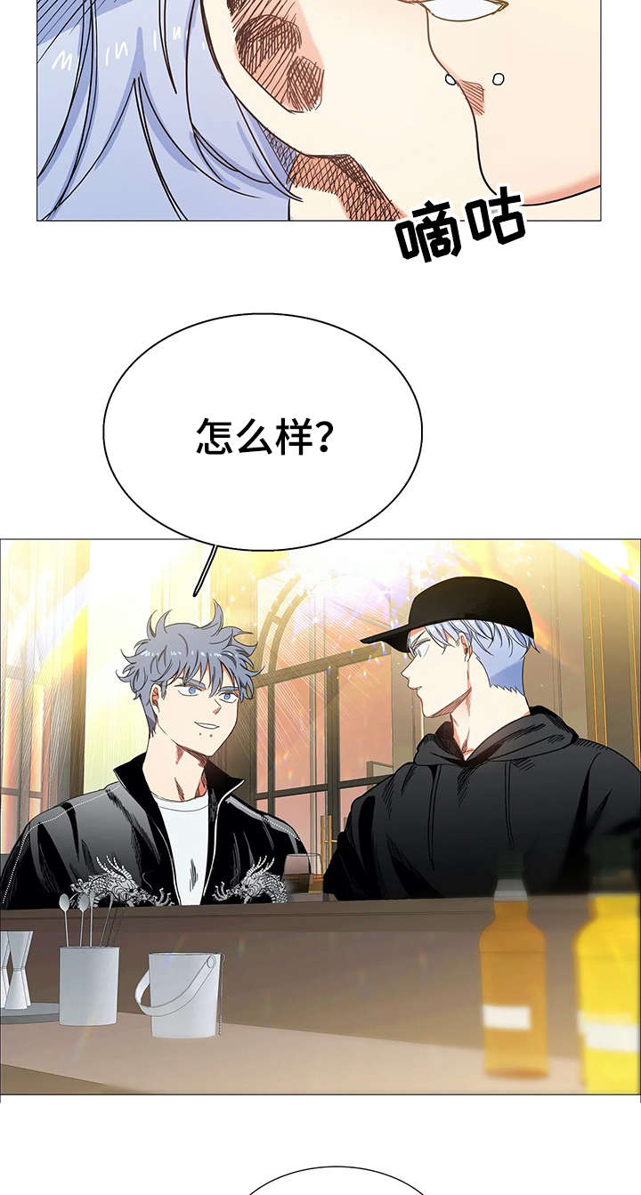 固执爱人第24话图