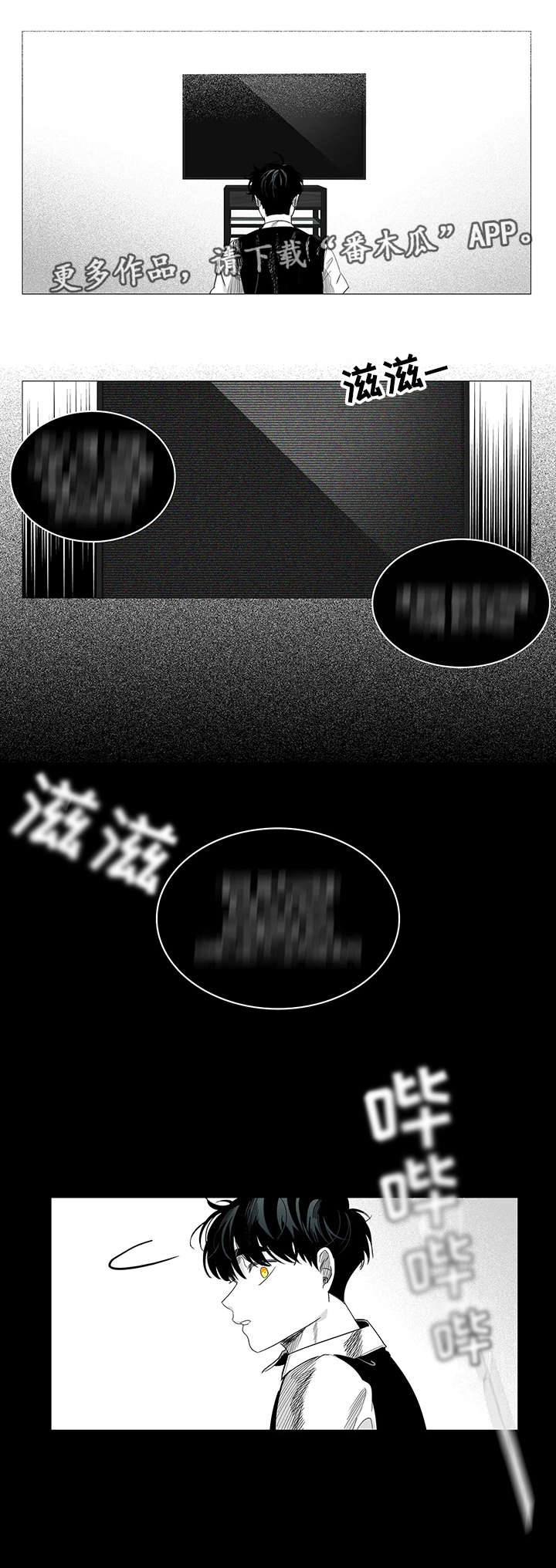 固执爱人第28话图