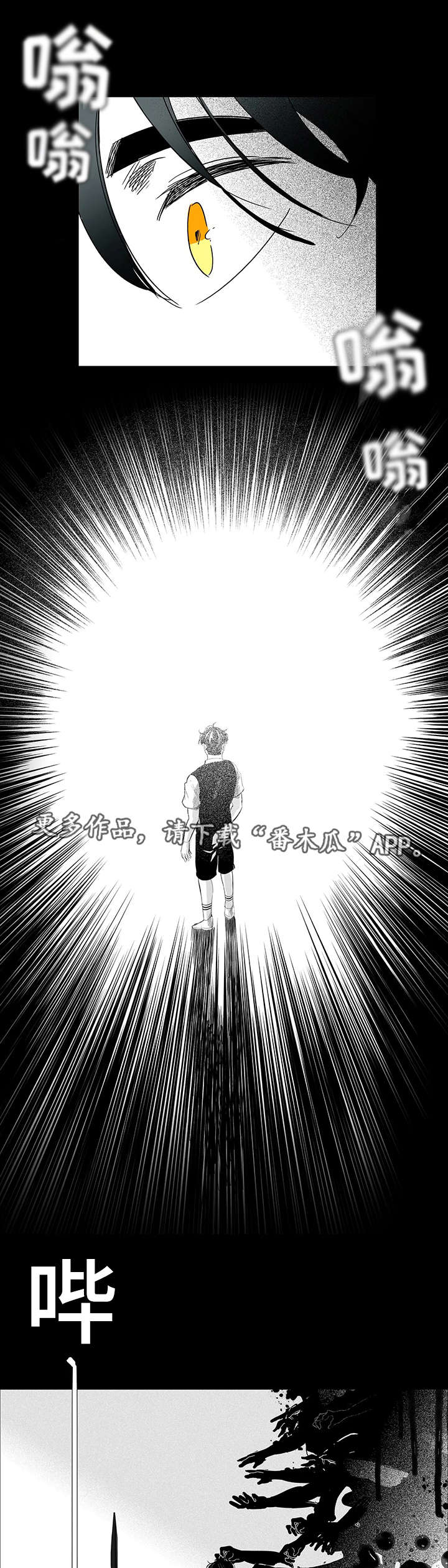 固执爱人第28话图