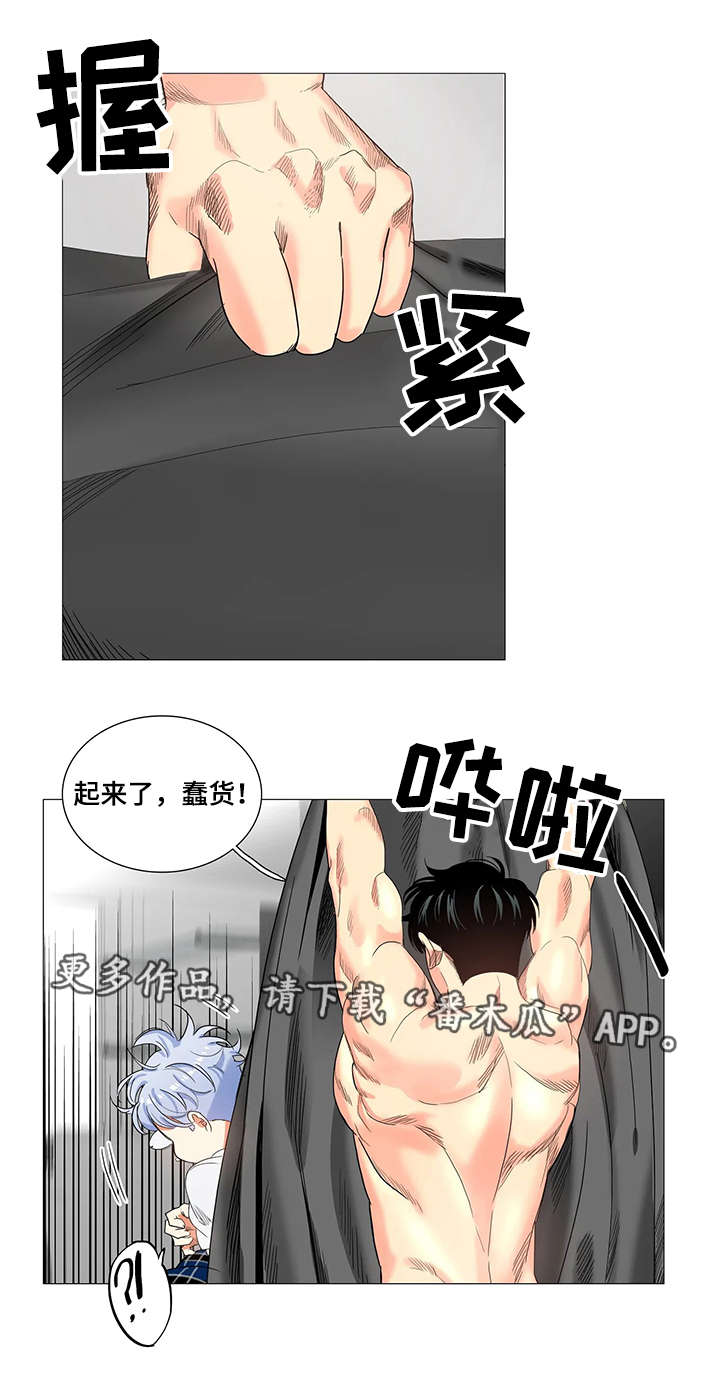 固执爱人第29话图