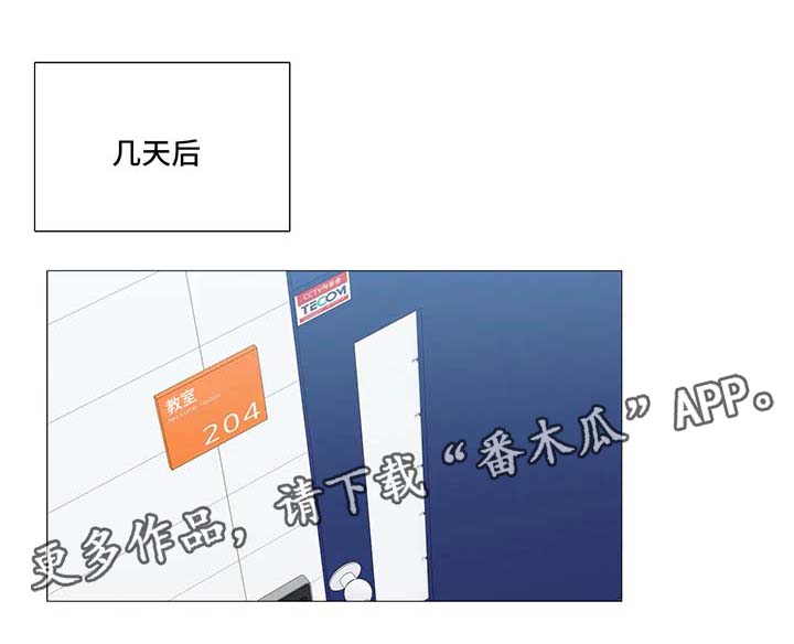 固执爱人第41话图