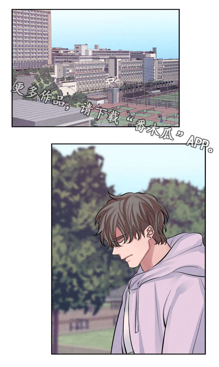 感官味道第16话图