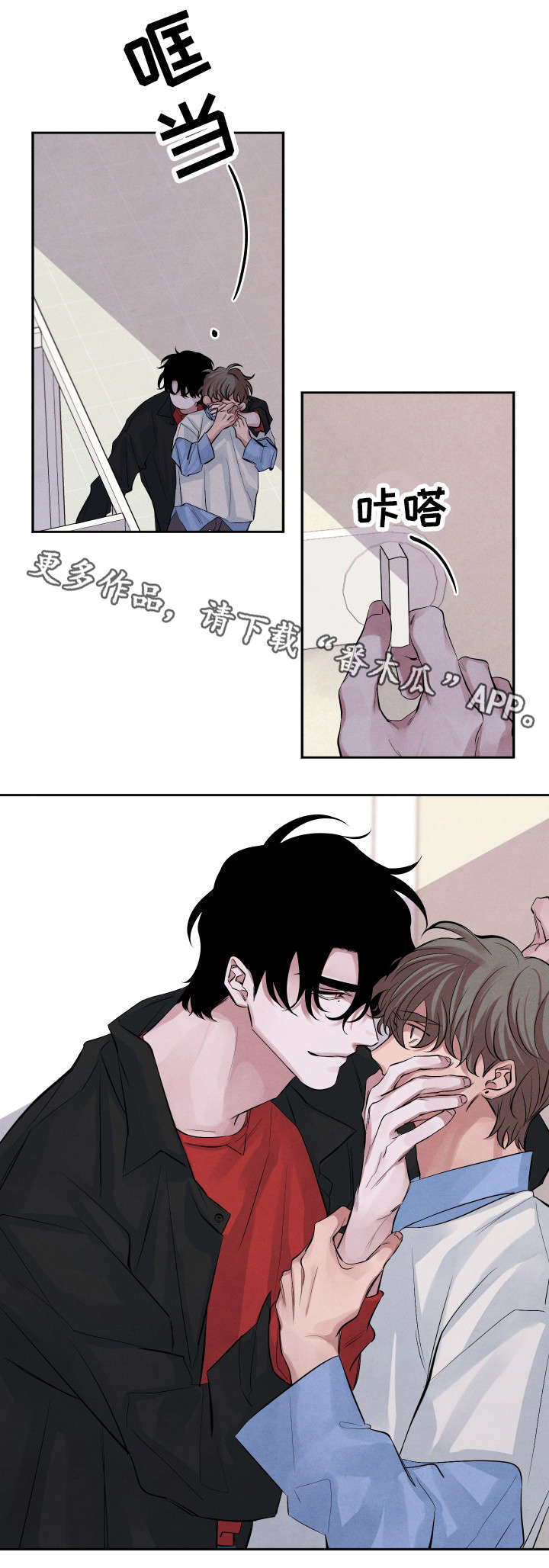 感官味道第19话图