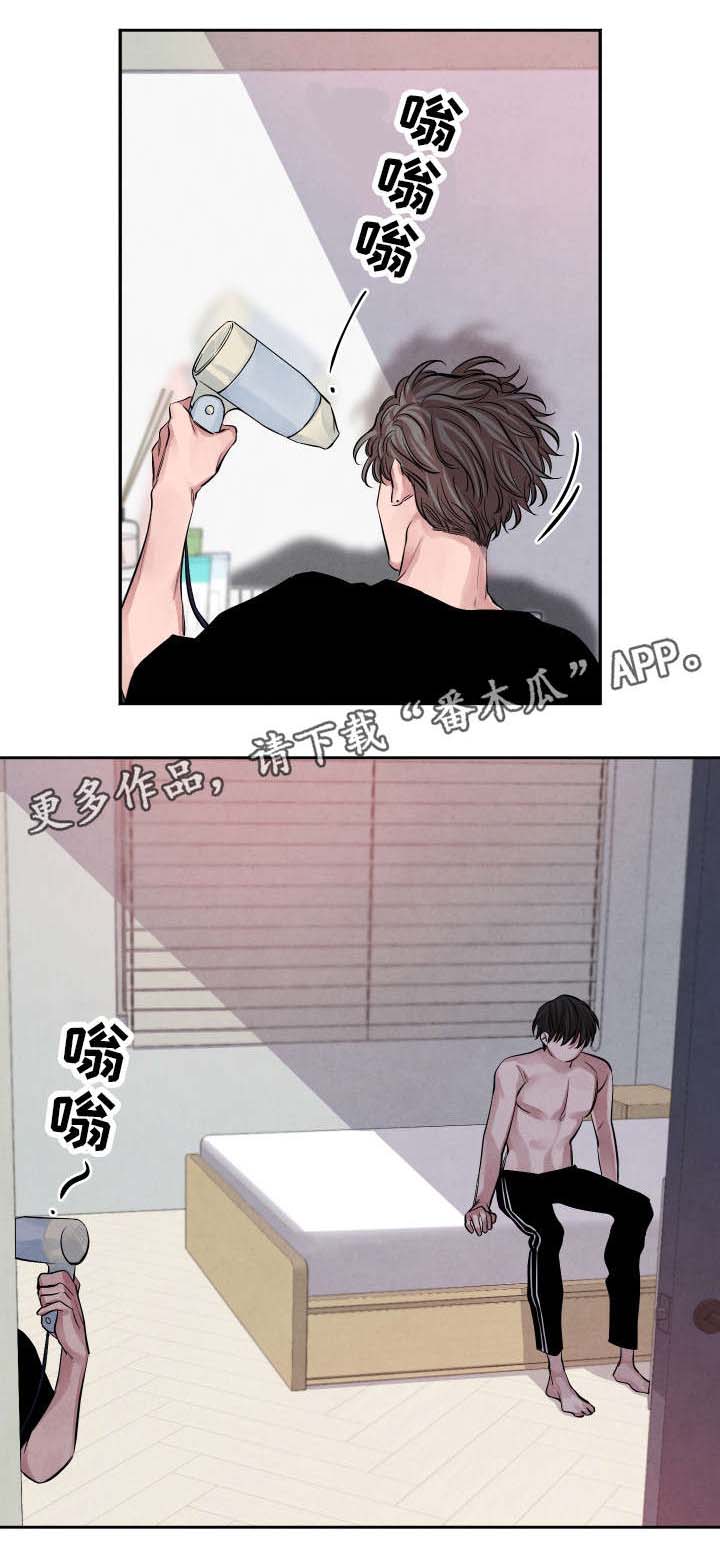 感官味道第21话图