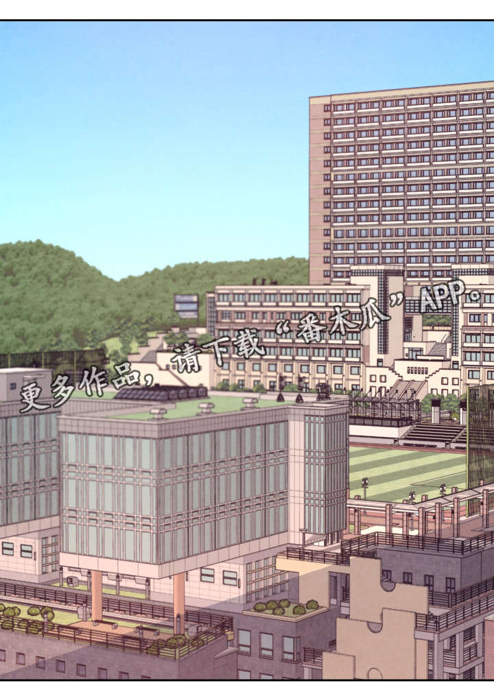 感官味道第3话图