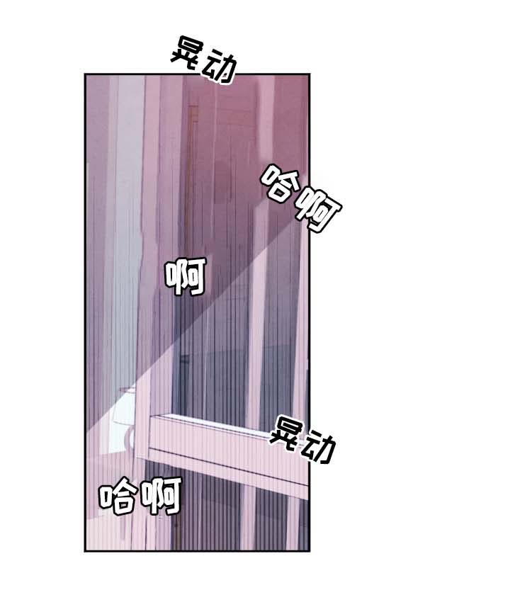 感官味道第30话图