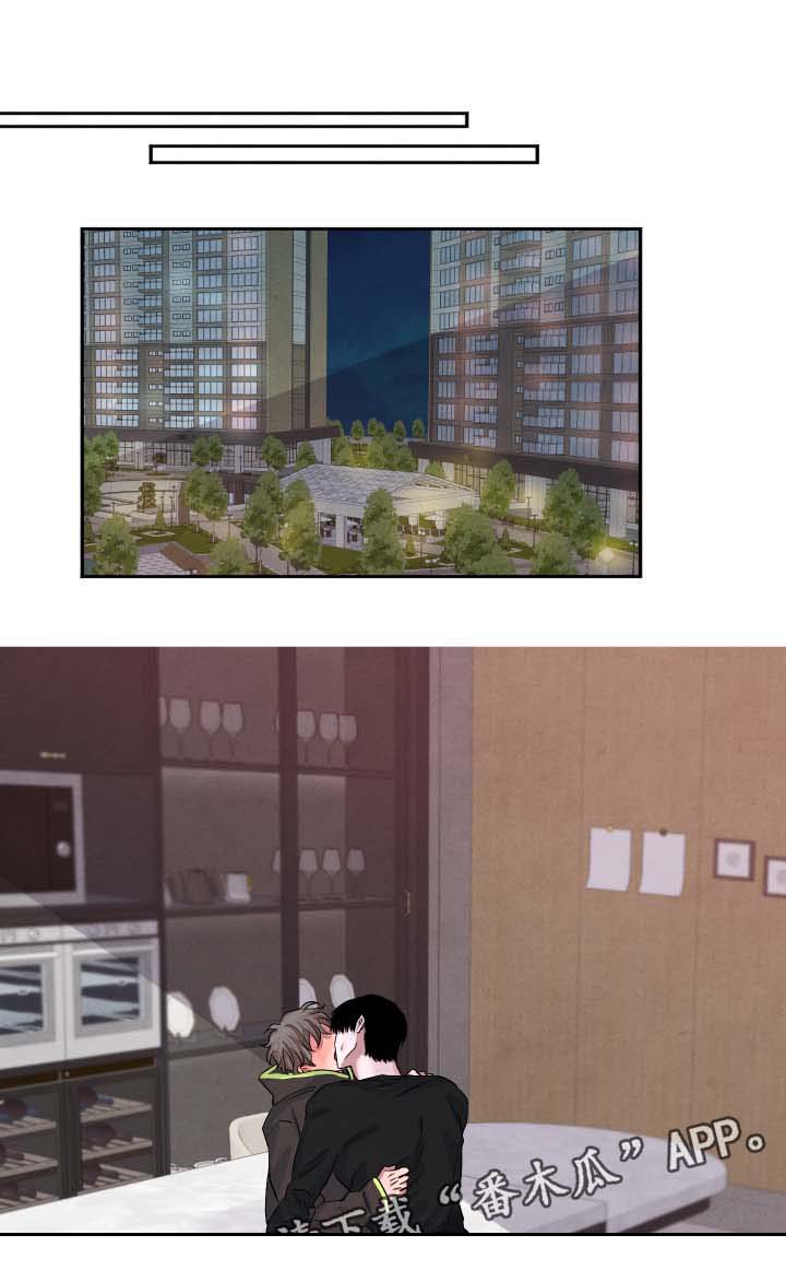 感官味道第41话图