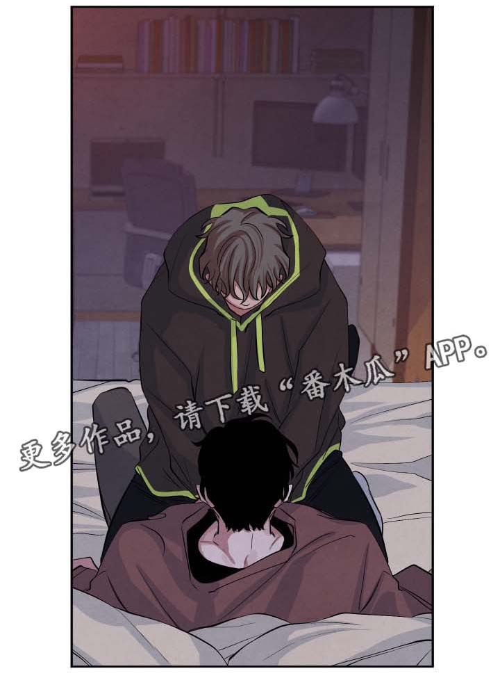 感官味道第46话图