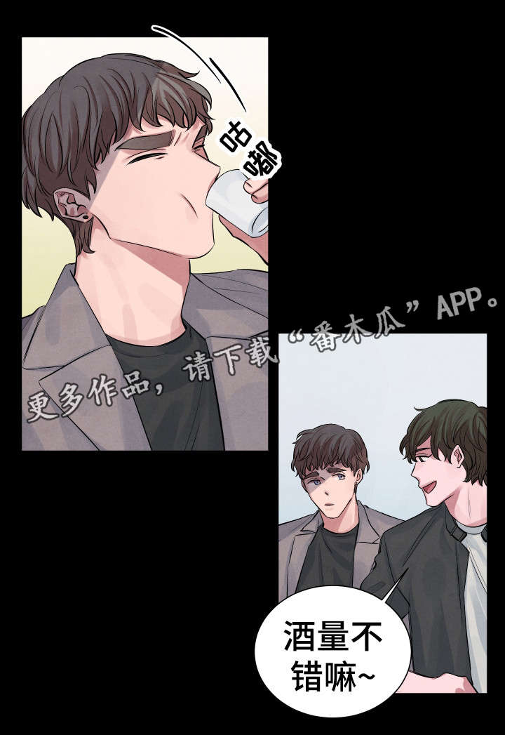 感官味道第7话图