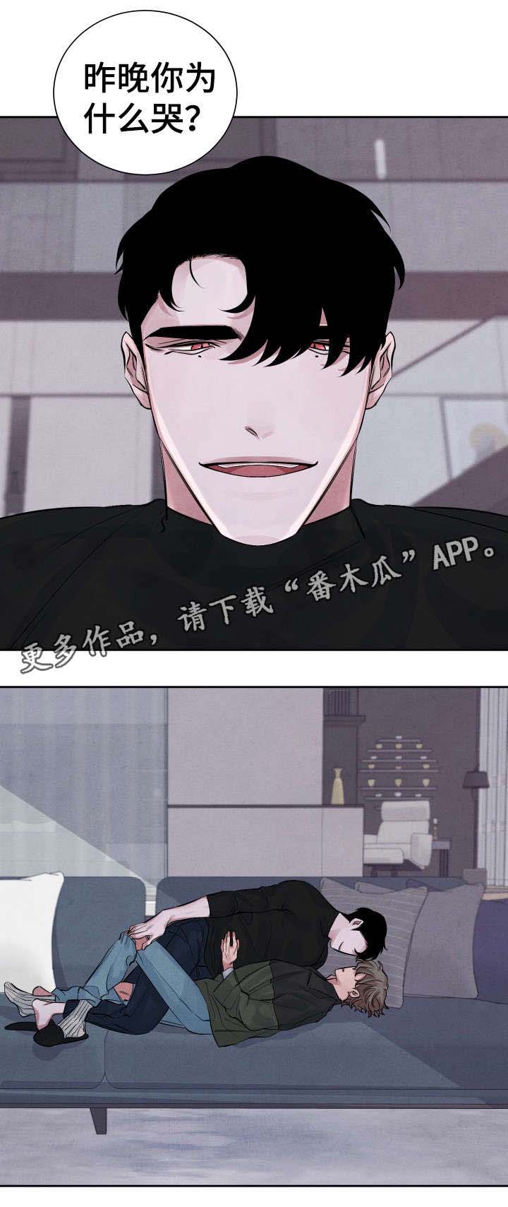 感官味道第8话图