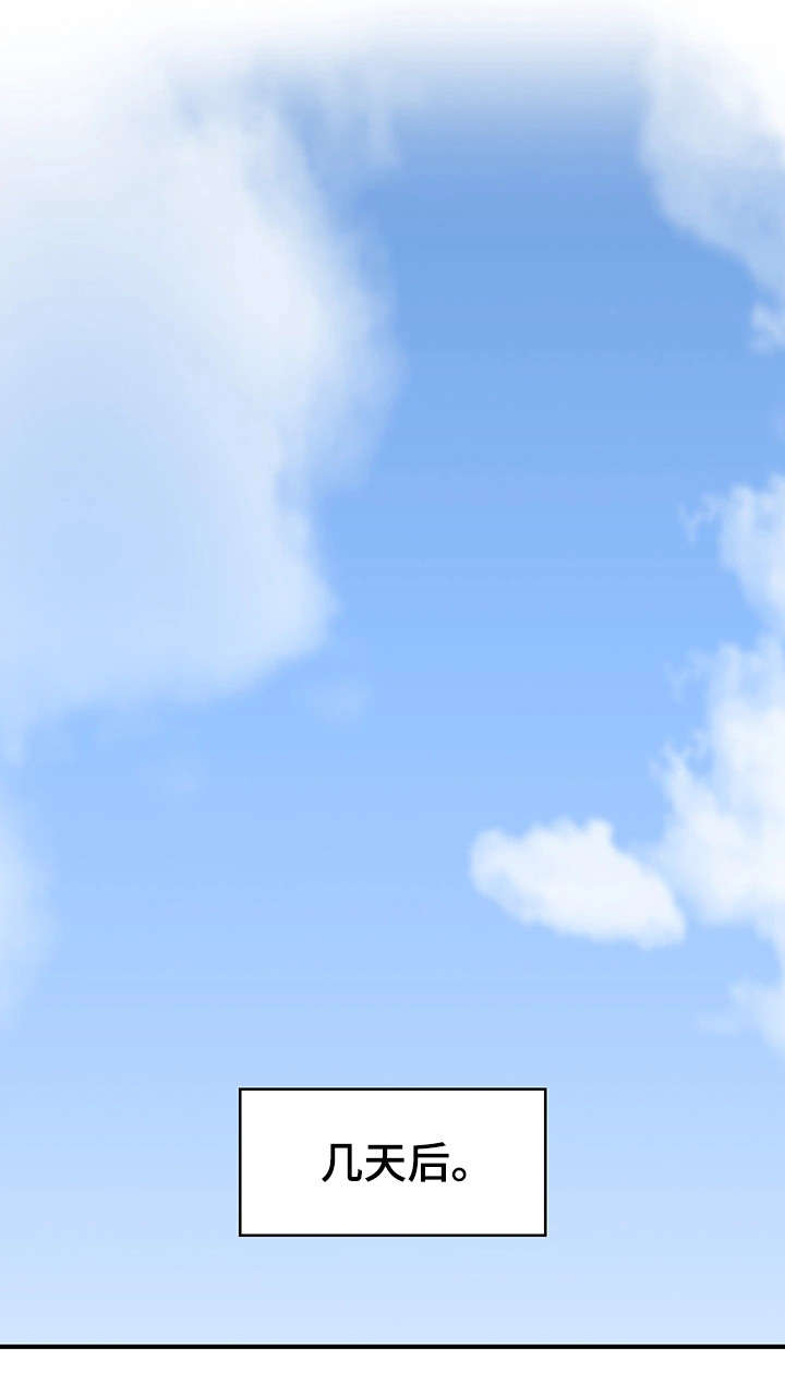 隔墙之瘾第13话图