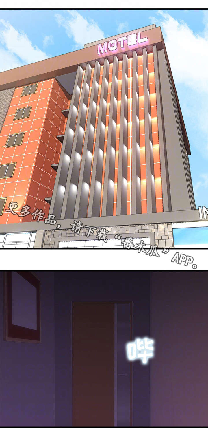 隔墙之瘾第21话图