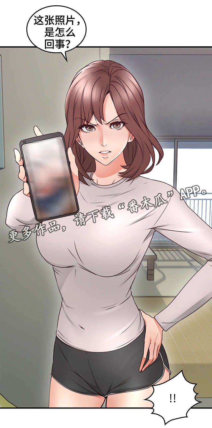 隔墙之瘾第24话图