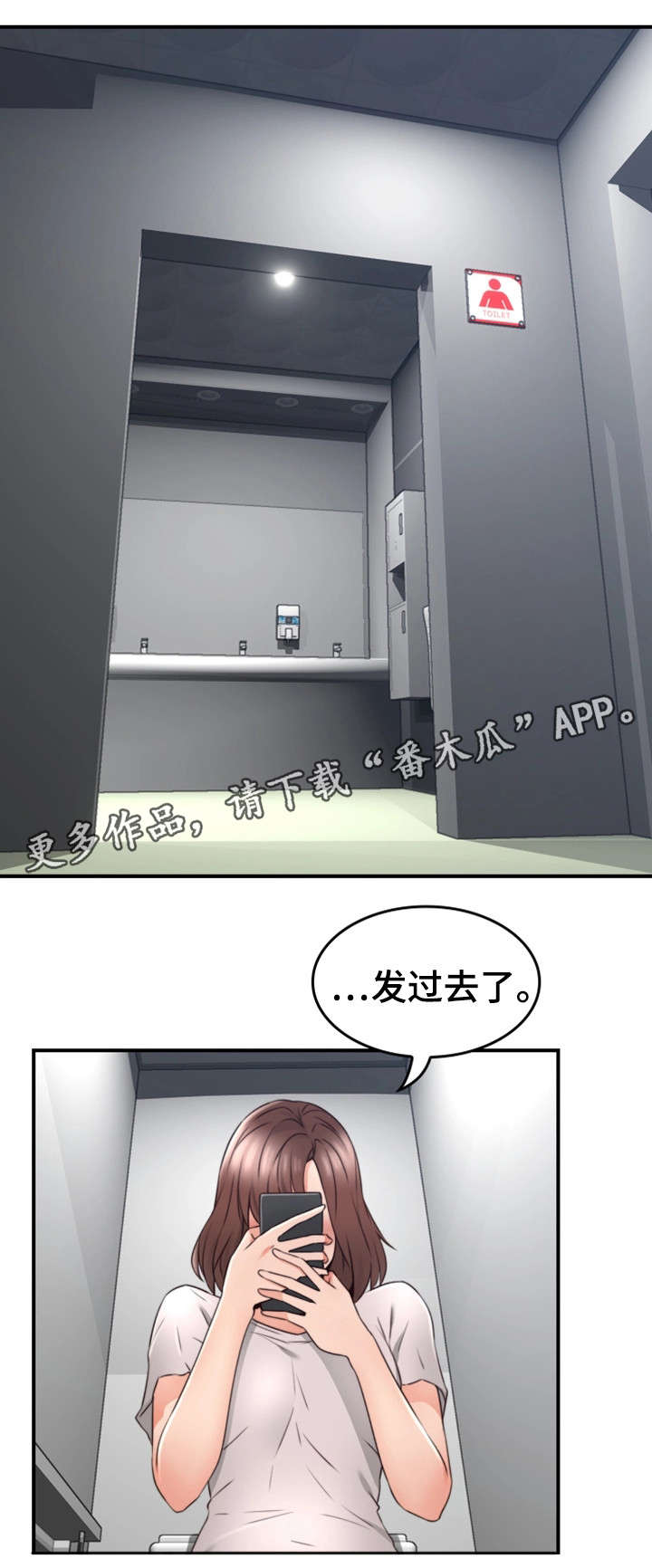 隔墙之瘾第26话图