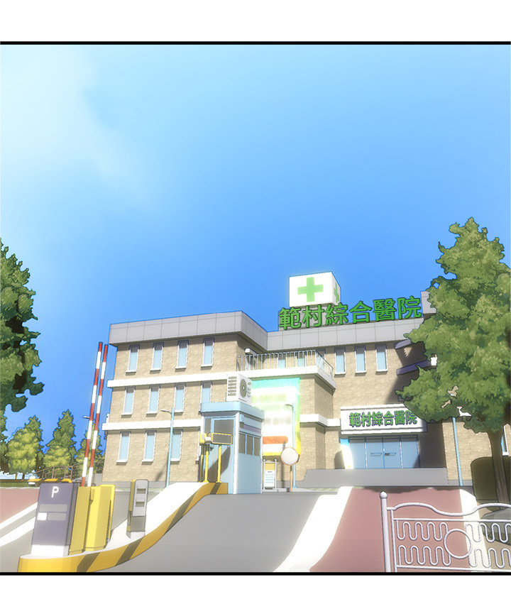 隔墙之瘾第44话图