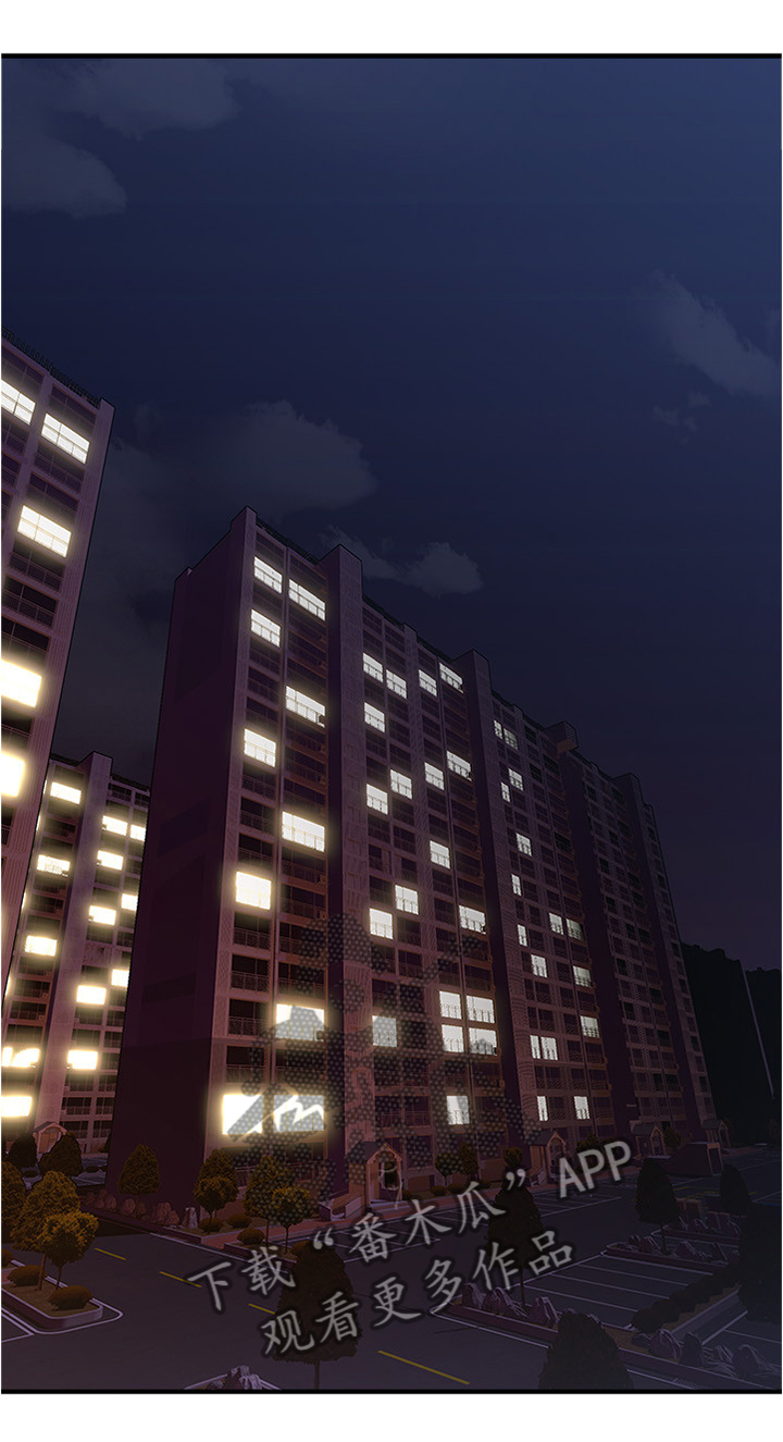 隔墙之瘾第45话图