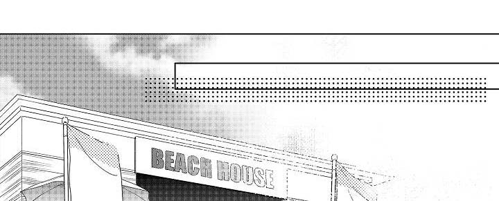 告白阴谋第16话图