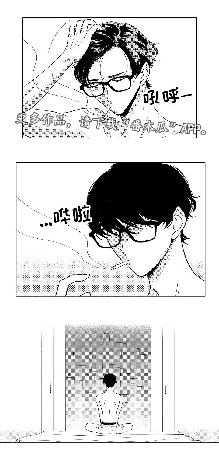 告白阴谋第18话图