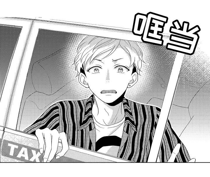 告白阴谋第7话图