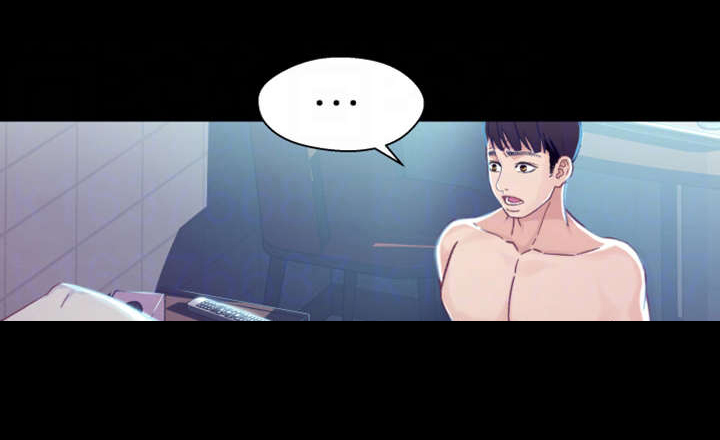 关系迷局第11话图