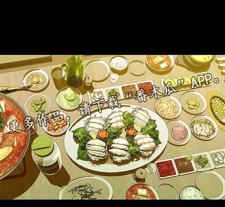 关系迷局第34话图