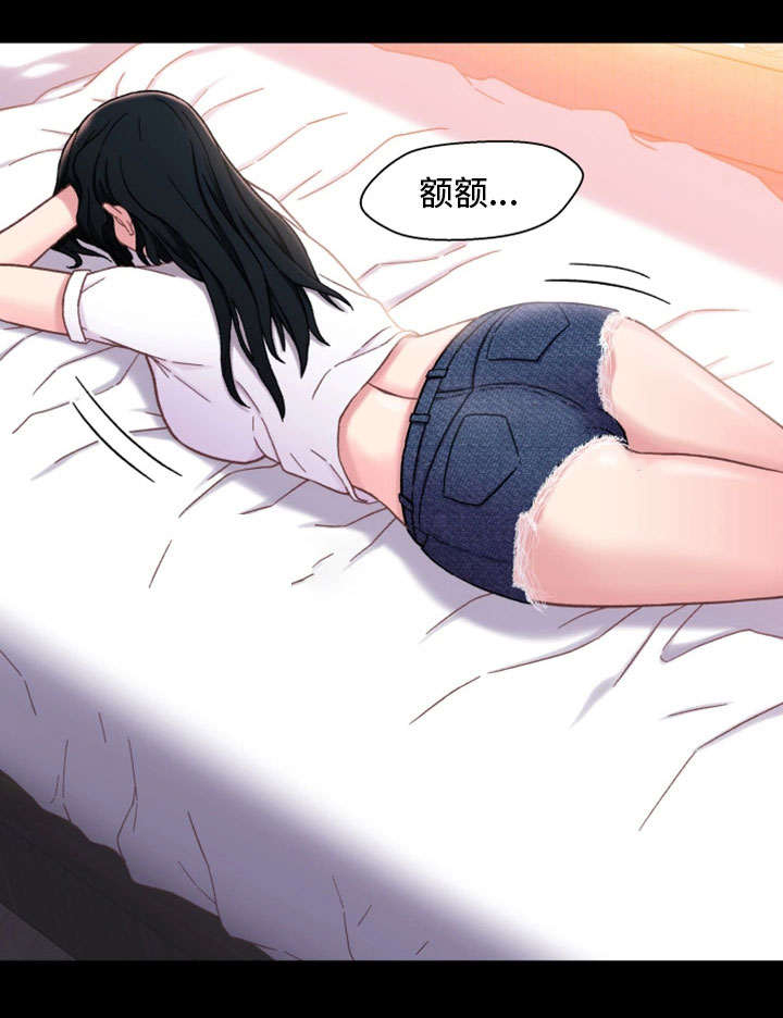 关系迷局第8话图