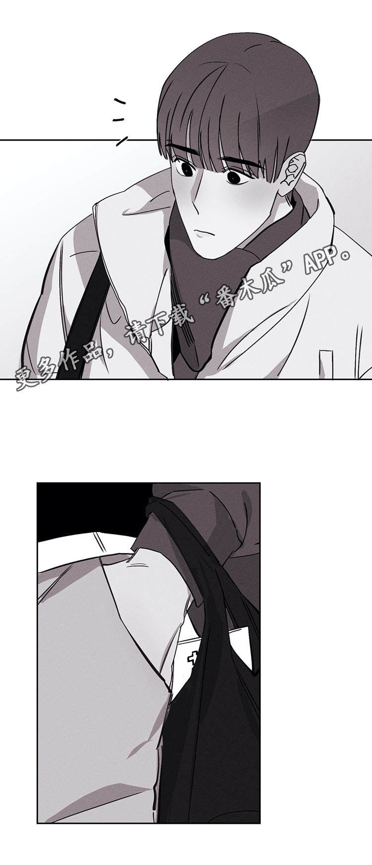 归来重逢第22话图