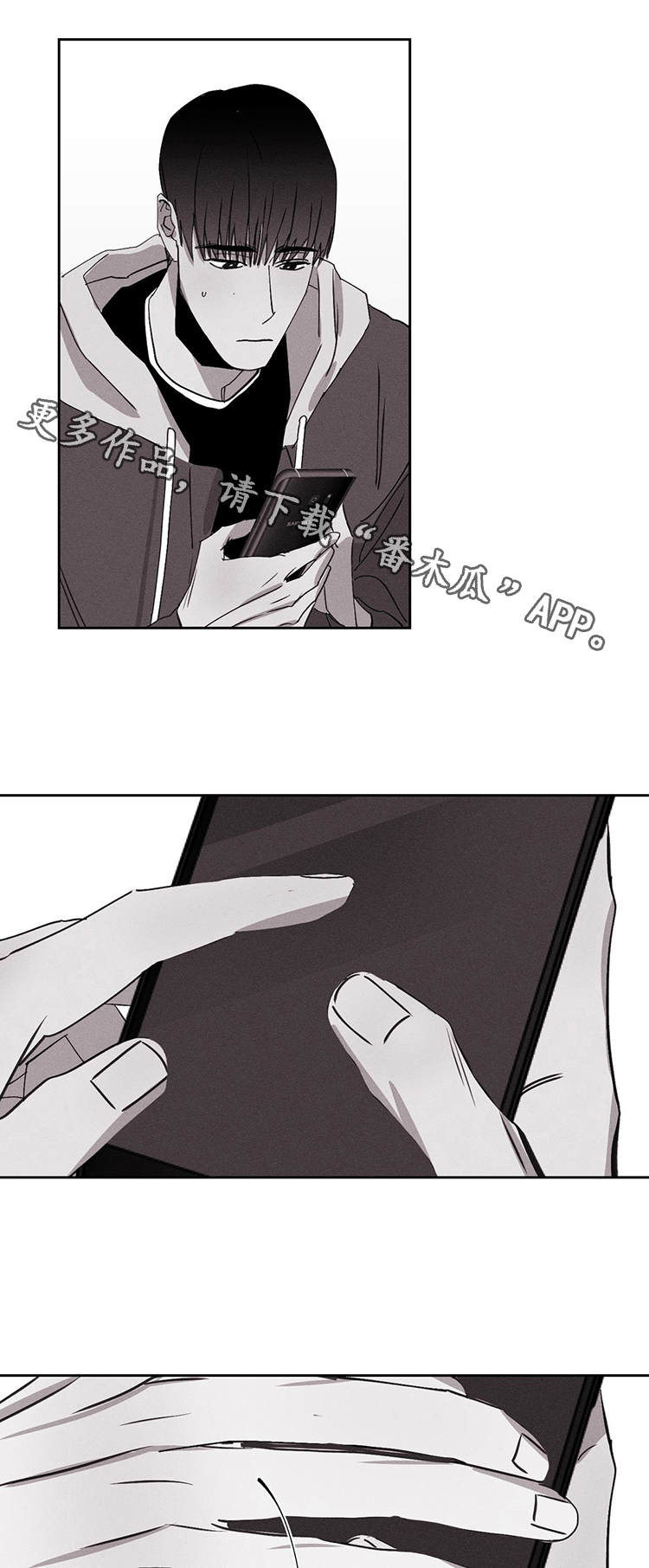 归来重逢漫画-图11