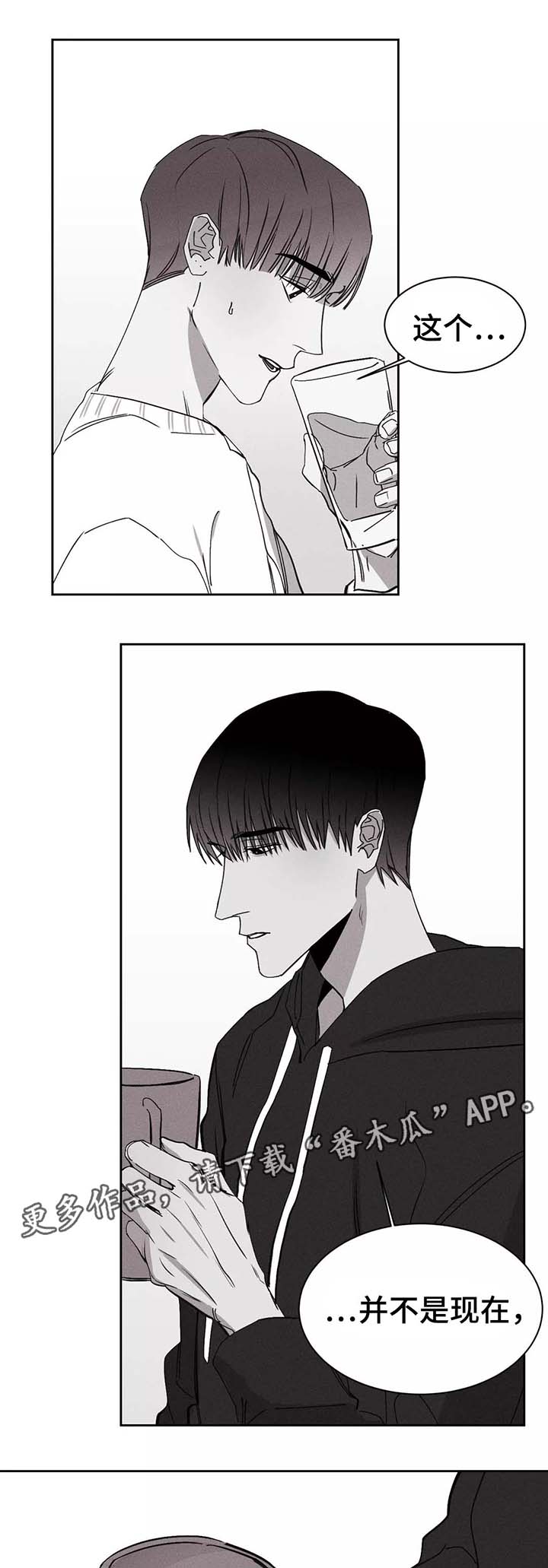 归来重逢第24话图