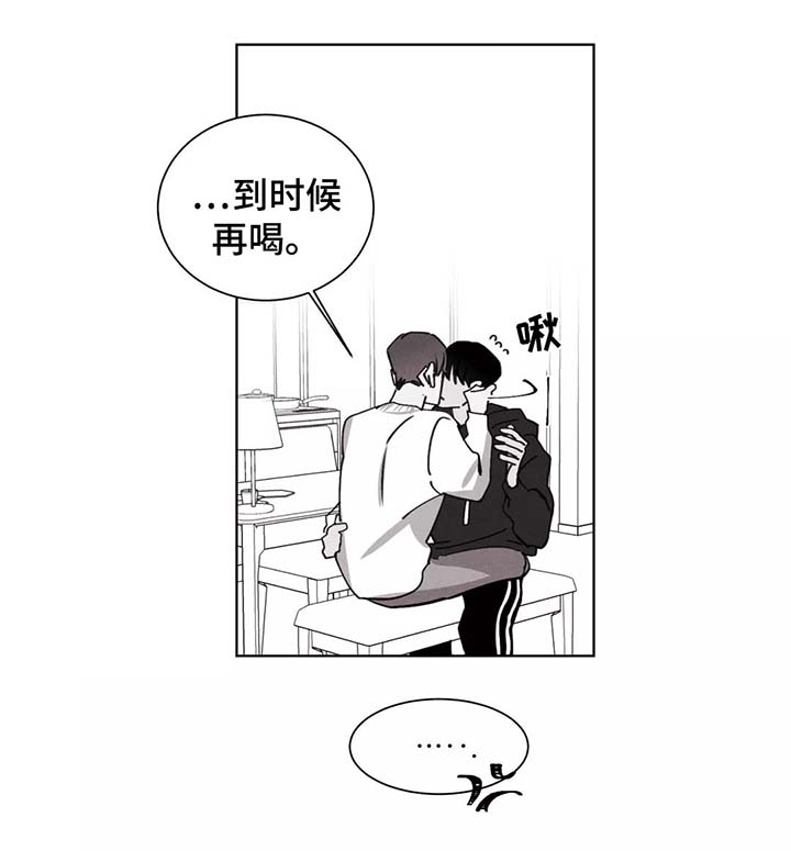 归来重逢漫画-图8