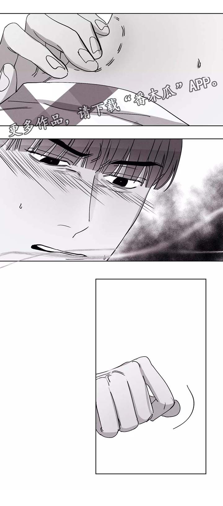 归来重逢第30话图