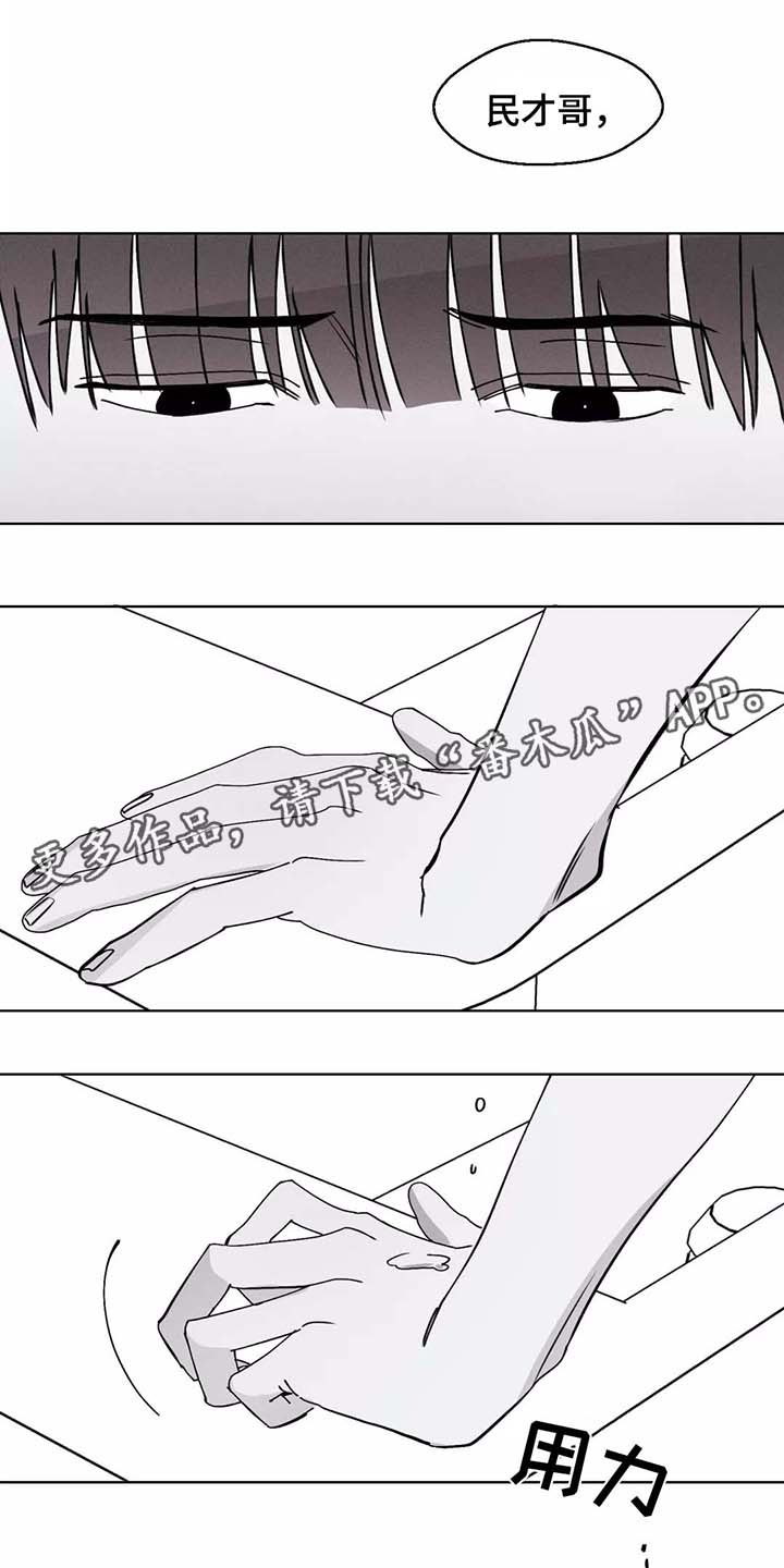 归来重逢第34话图