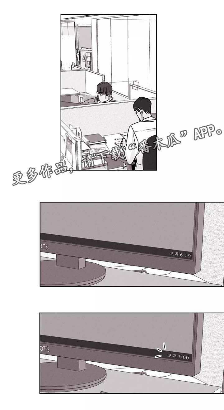 归来重逢第37话图