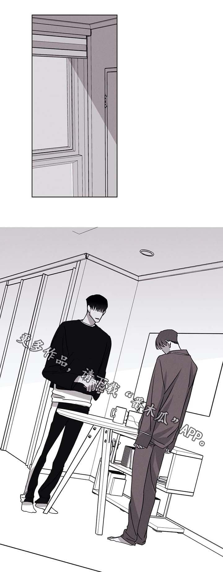 归来重逢第45话图