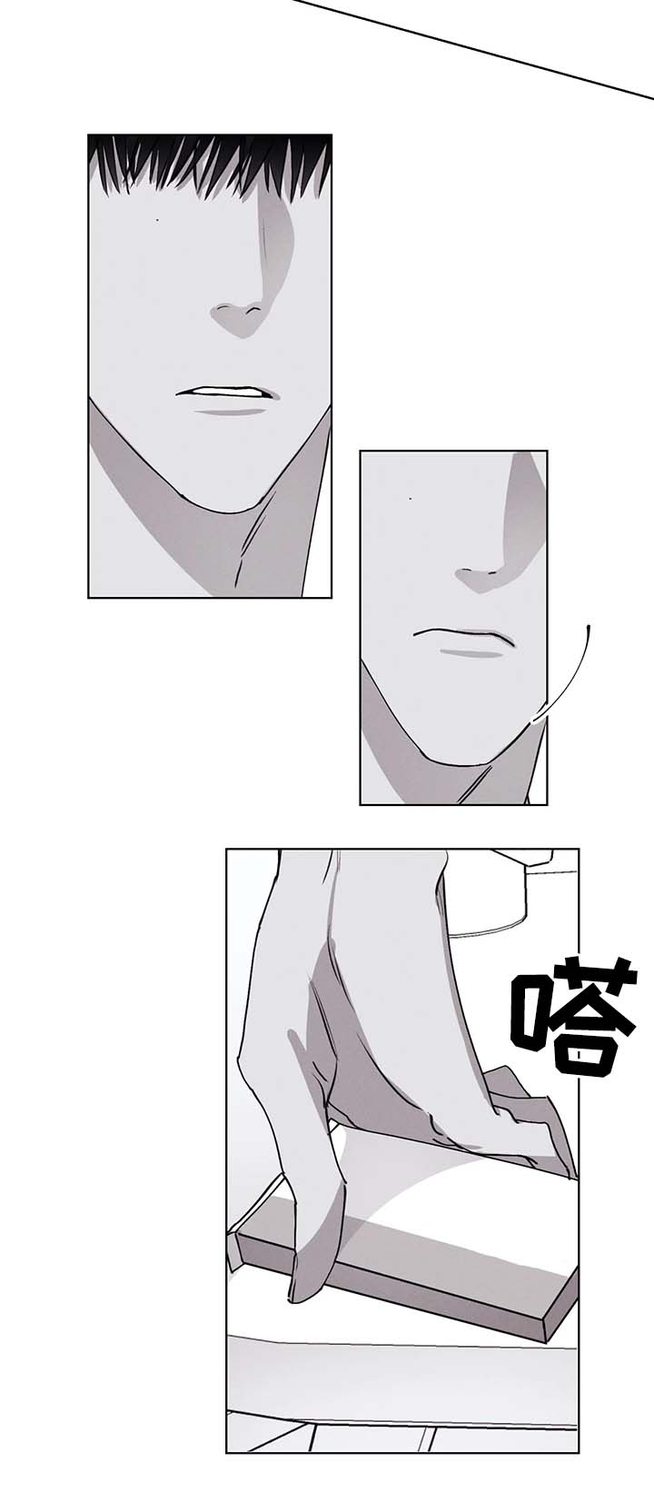 归来重逢第45话图