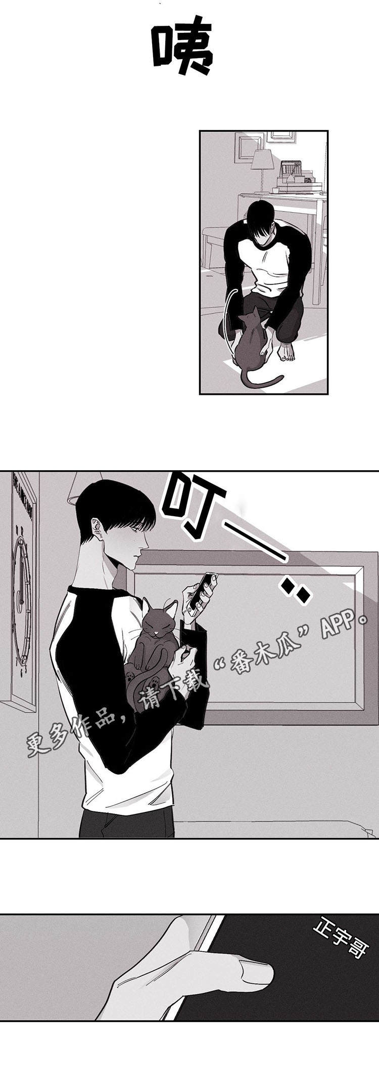 归来重逢第5话图