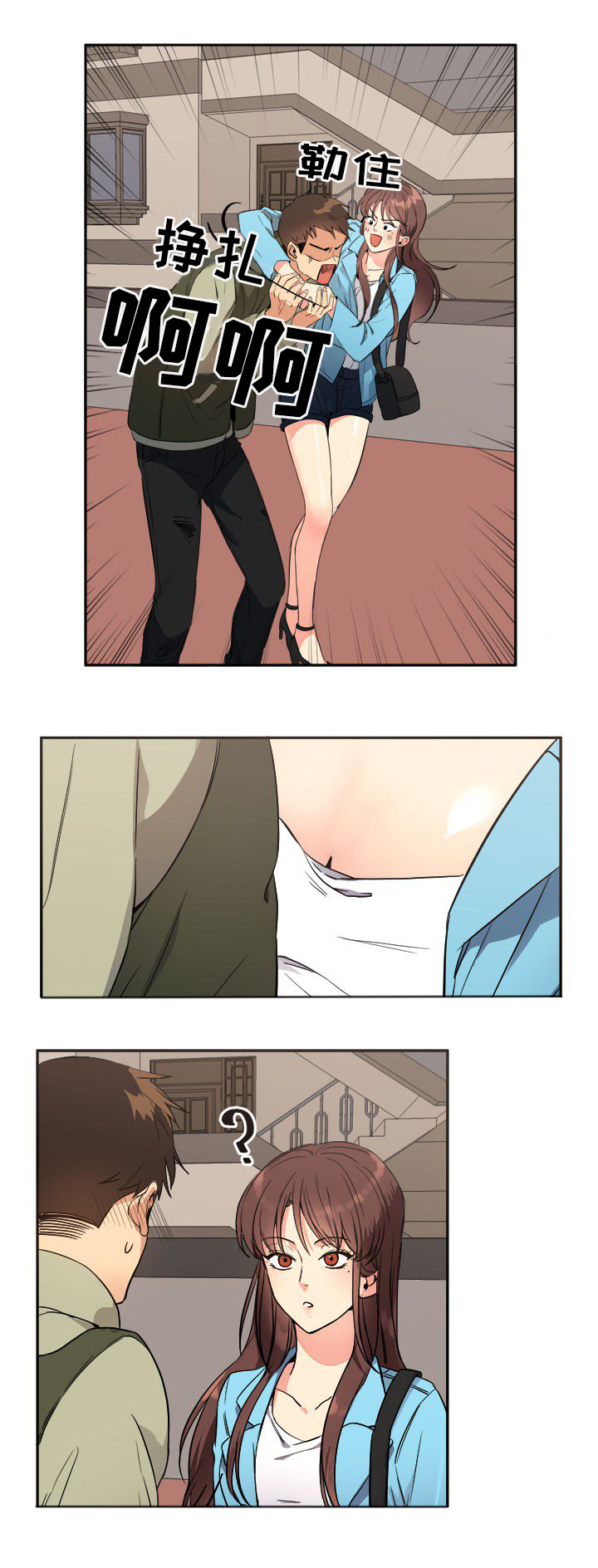 隔雾看花第28话图