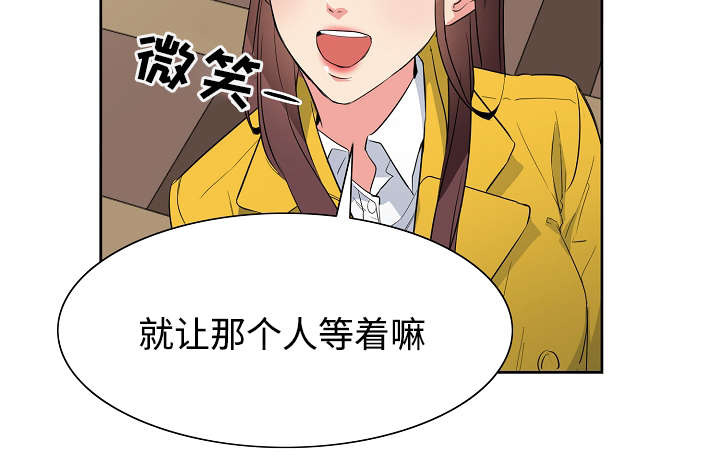 隔雾看花第39话图