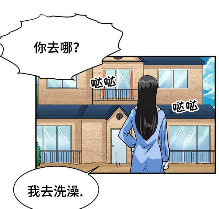 孤岛游魂第19话图