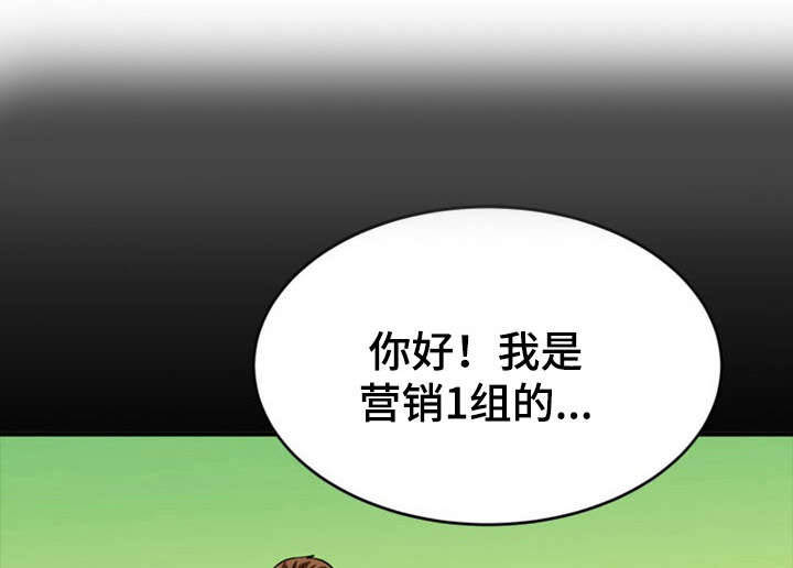 孤岛游魂第22话图